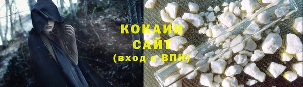 COCAINE Бугульма